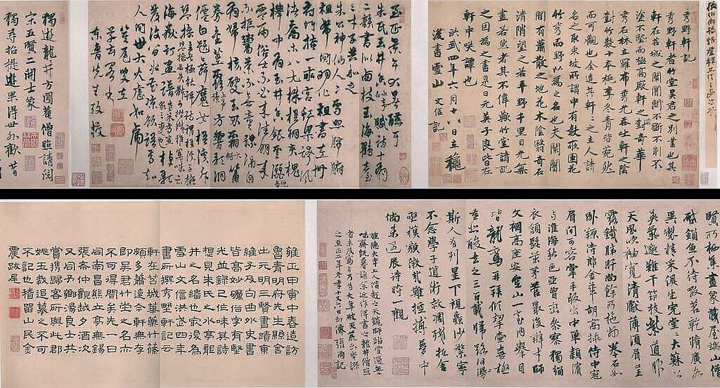 张雨、杨维桢、文信书诗合卷缩略图