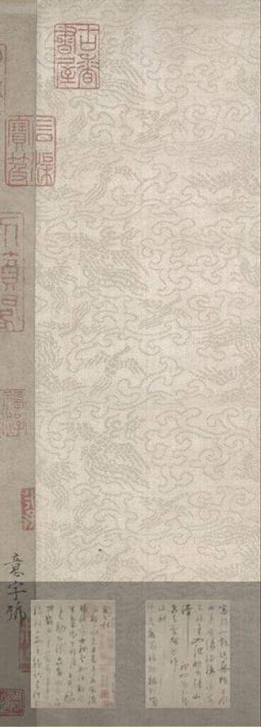 苕之水诗卷缩略图