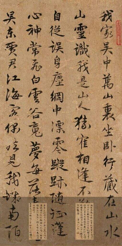 征蓬帖缩略图