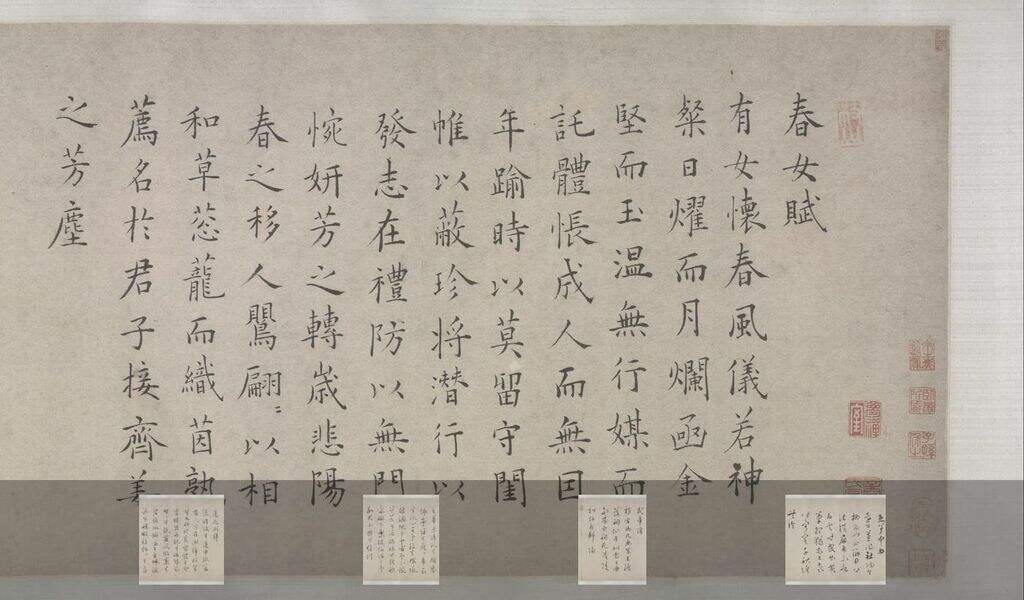 三体杂书诗缩略图