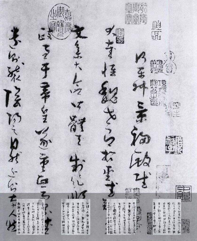 景福殿赋缩略图