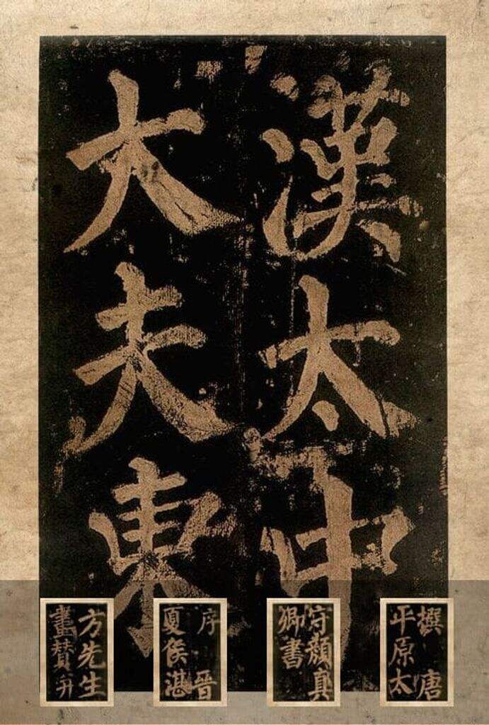 东方朔画赞缩略图