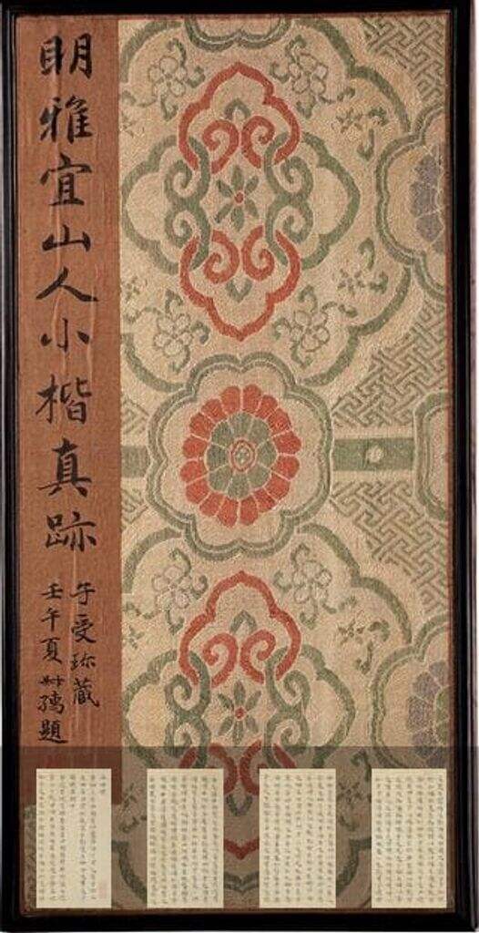 洛神赋等缩略图