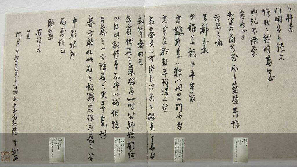 候问帖缩略图