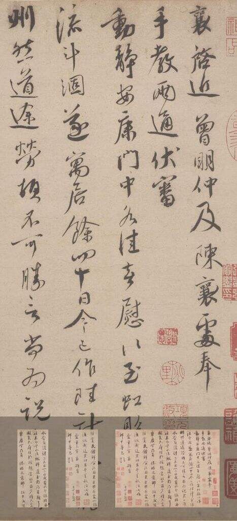 虹县帖缩略图