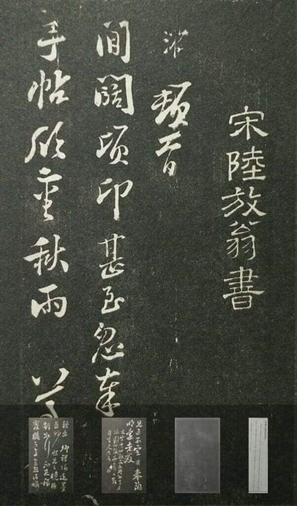 与明远老友书缩略图