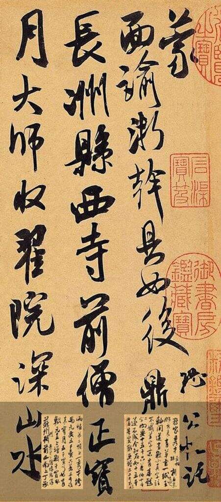 来戏帖缩略图
