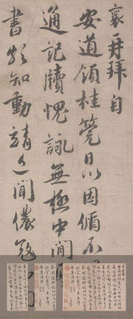 安道帖缩略图
