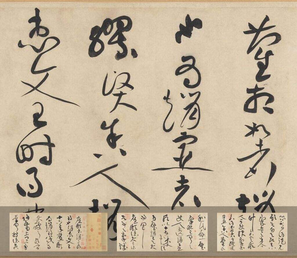 廉颇蔺相如列传缩略图