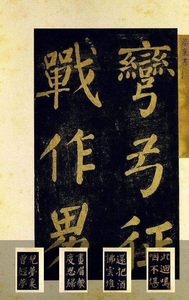 杜牧诗句缩略图