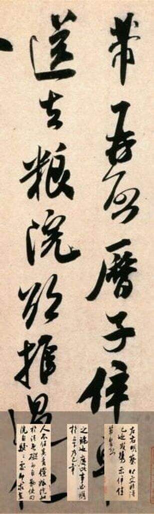 粮院帖缩略图