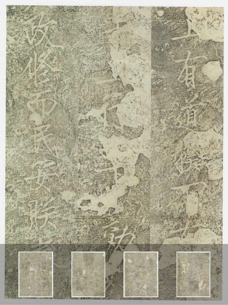 御笔手诏缩略图
