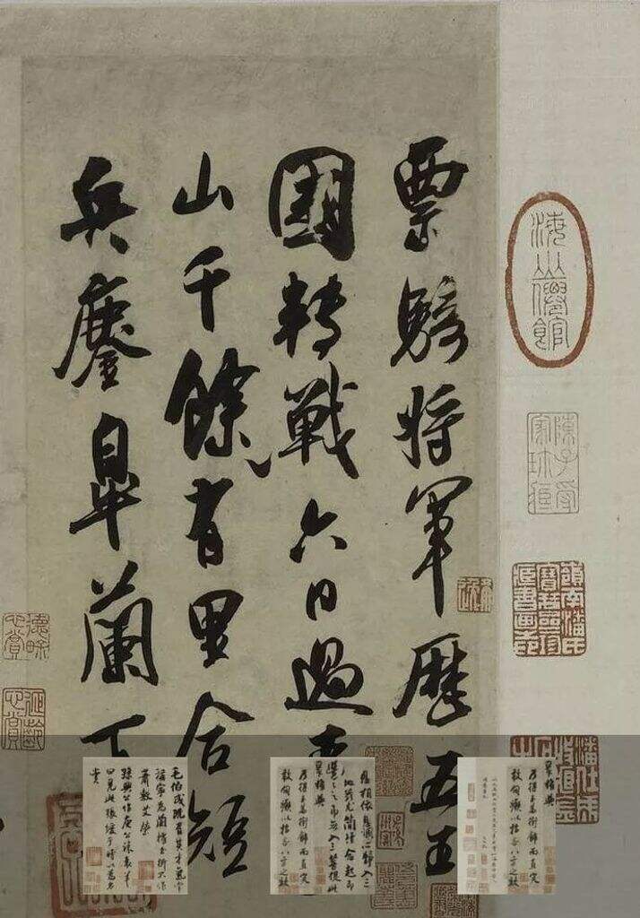 五段卷缩略图