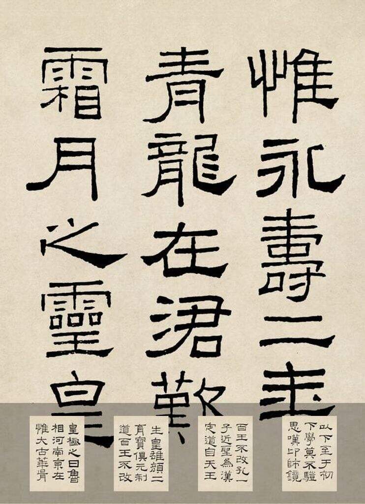 临礼器碑缩略图