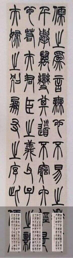 胡澍韩诗外传缩略图