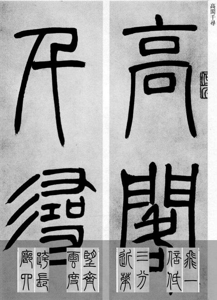庾信咏屏风诗缩略图