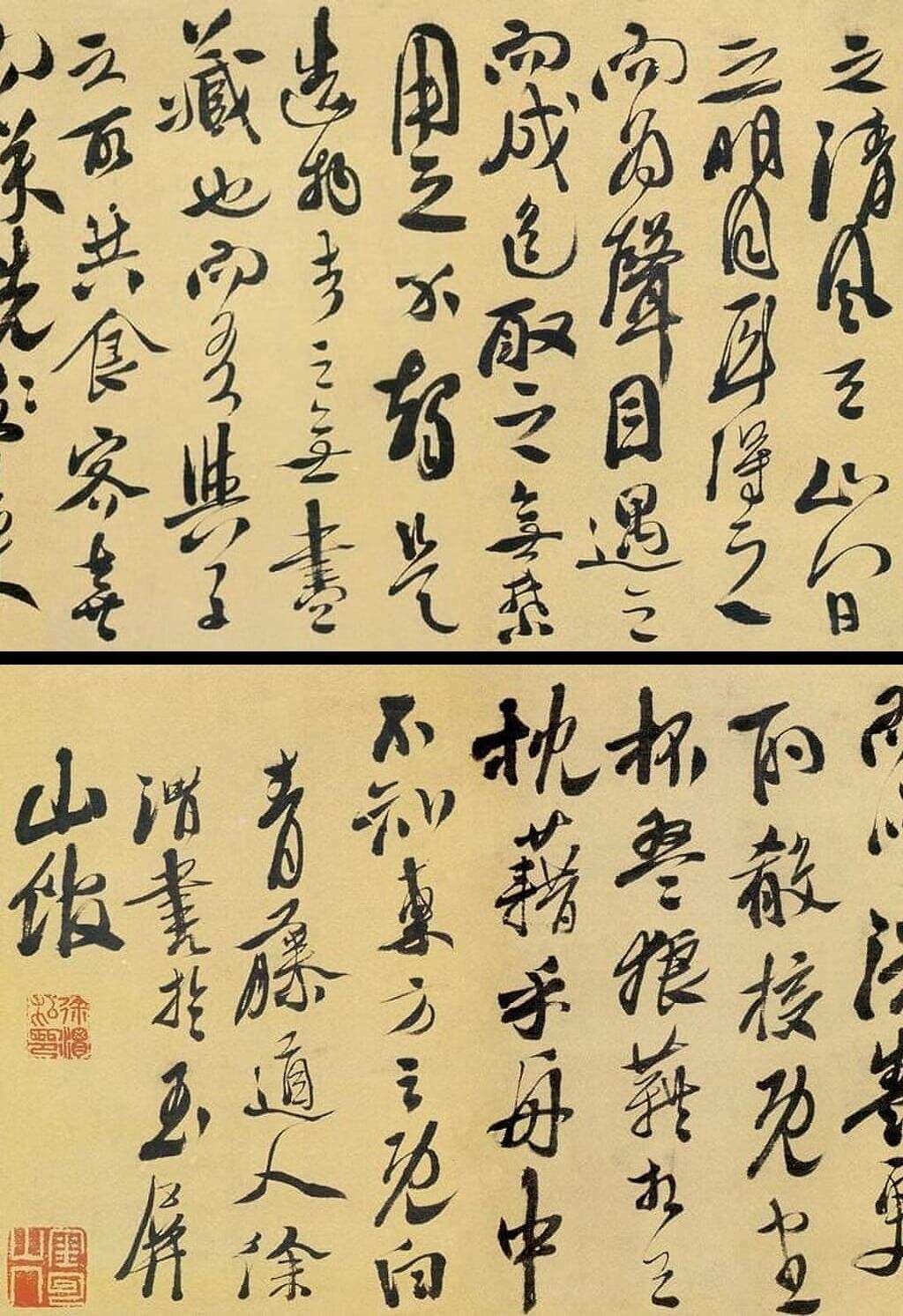前赤壁赋缩略图