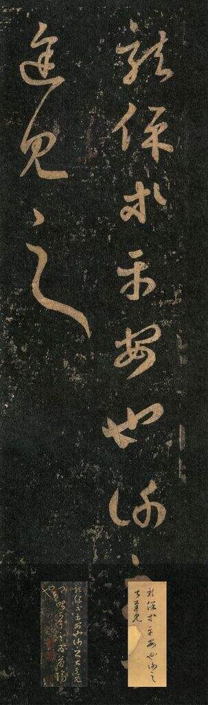 龙保帖缩略图