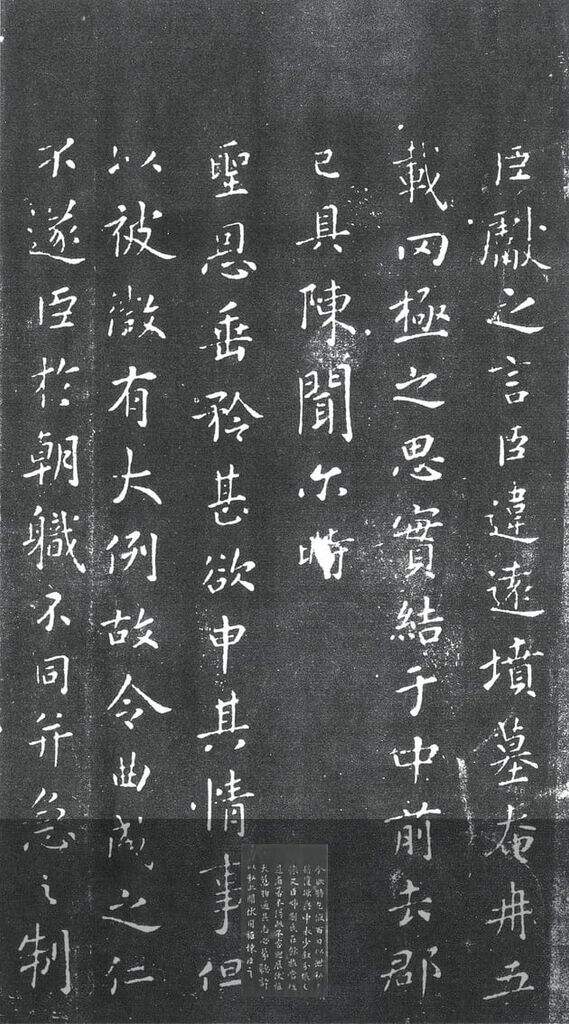 违远帖缩略图