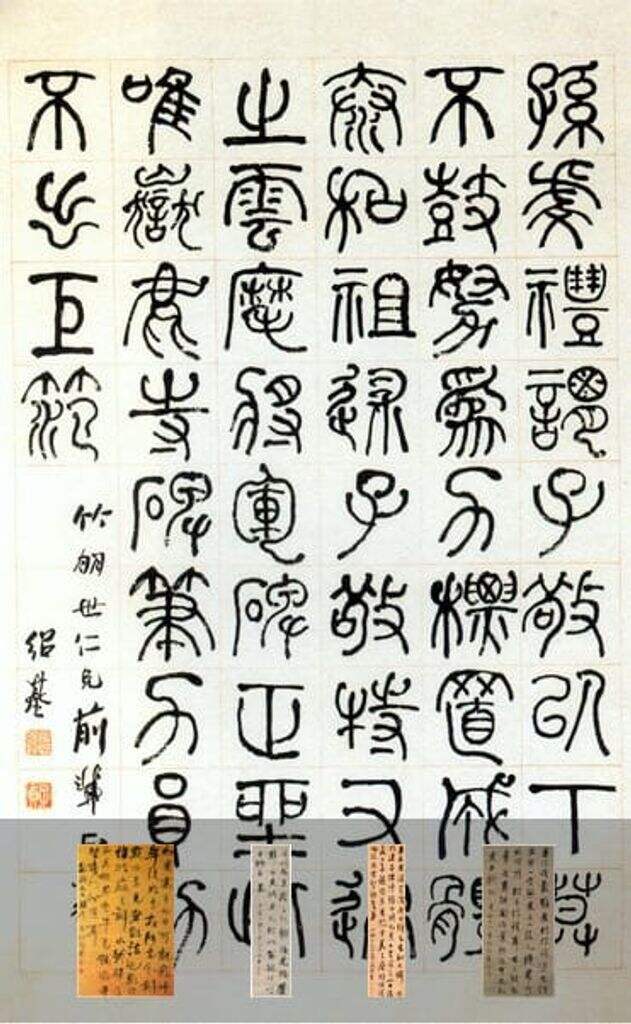 立轴合集缩略图