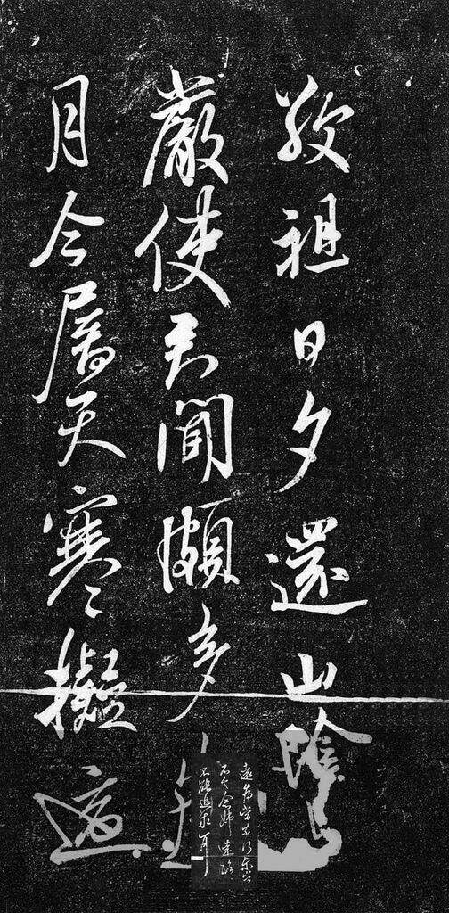 敬祖帖缩略图