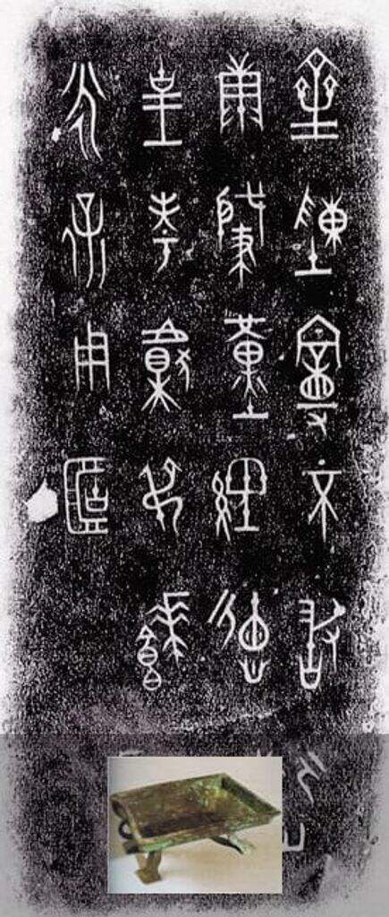 陈曼簠缩略图