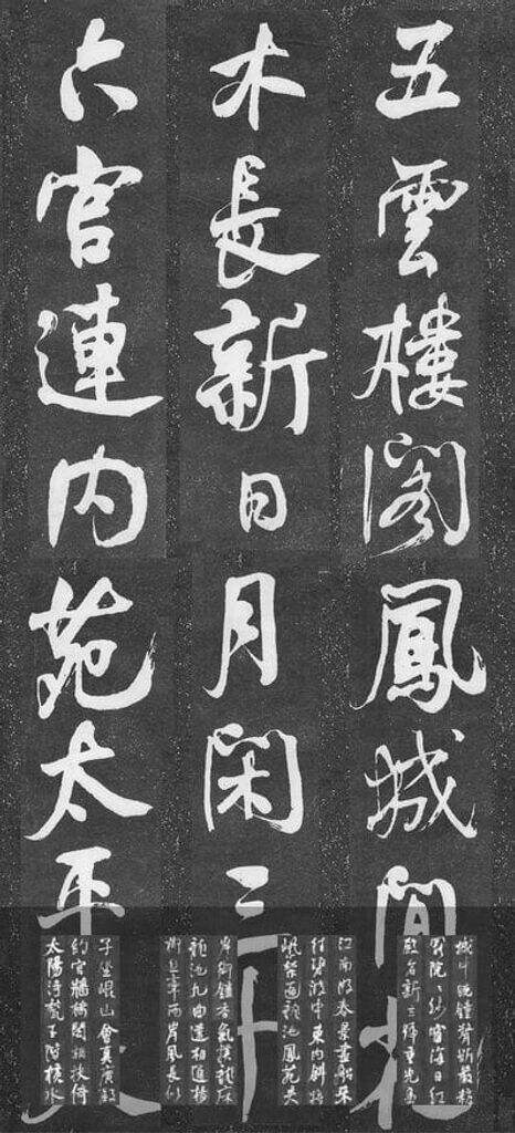 花蕊夫人宫词缩略图