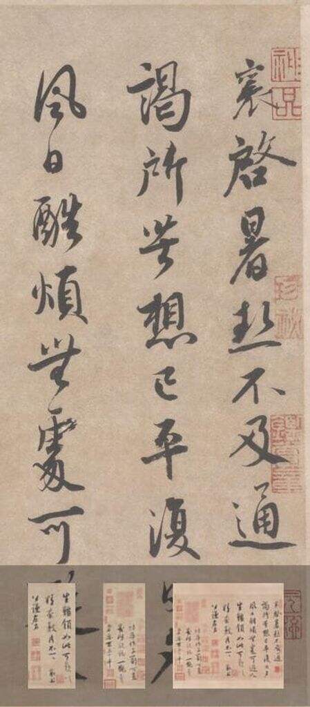 暑热帖缩略图