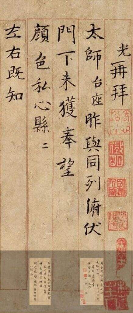 神采帖缩略图