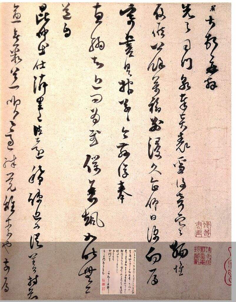 雪后帖缩略图