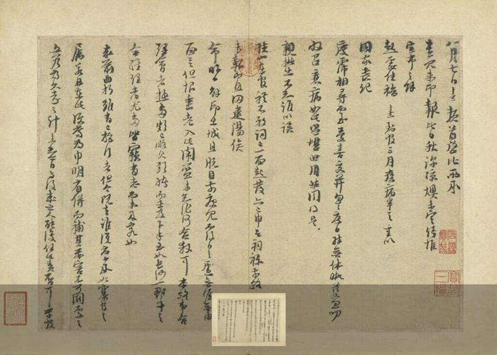 秋深帖缩略图