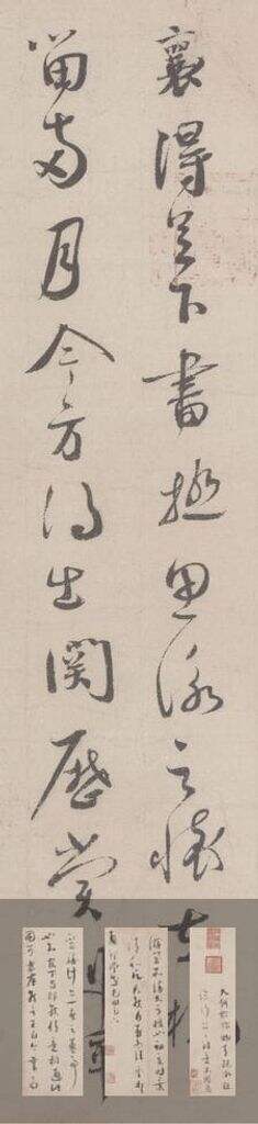 思咏帖缩略图