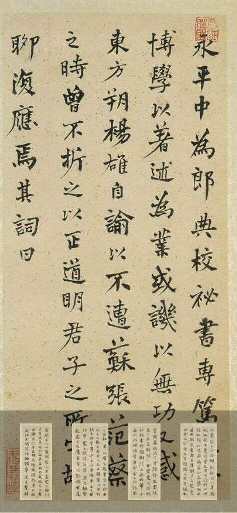 答宝戏册缩略图