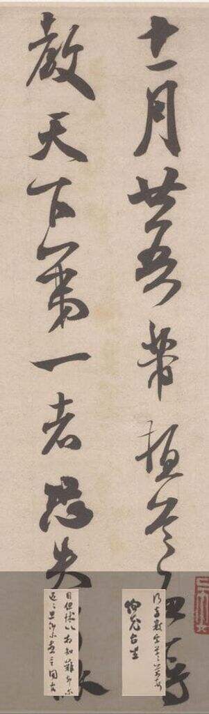 伯充帖缩略图