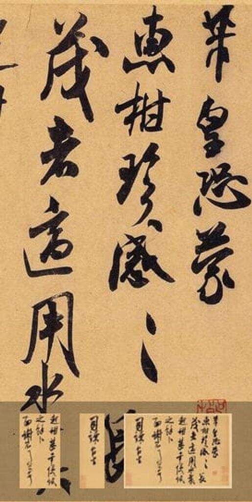 惠柑帖缩略图
