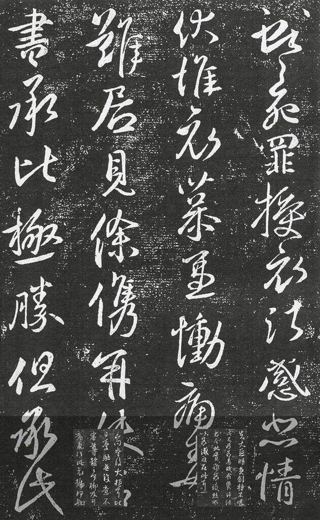 授衣帖缩略图