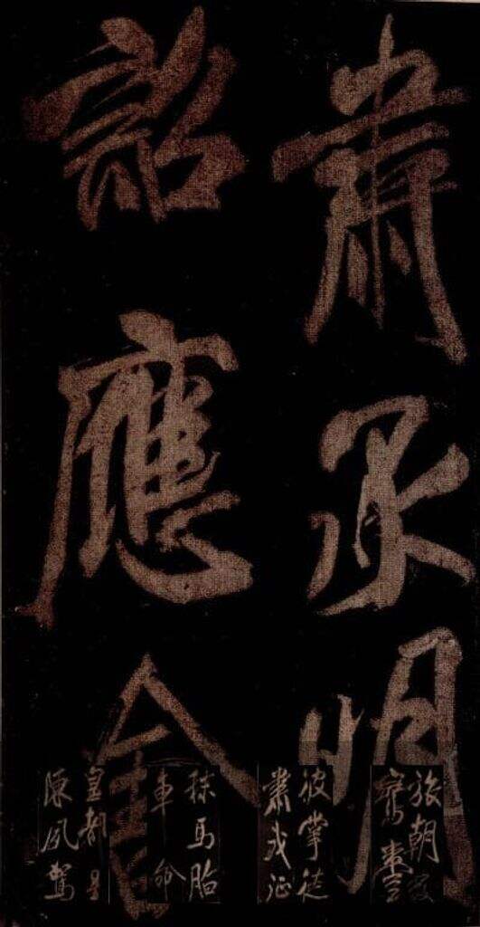 曹植应诏诗缩略图