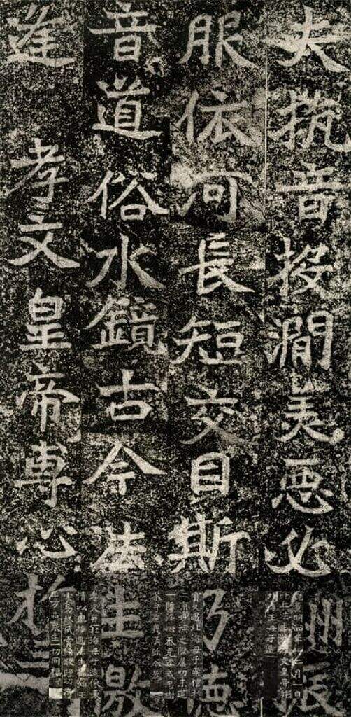 北魏比丘法生造像记缩略图
