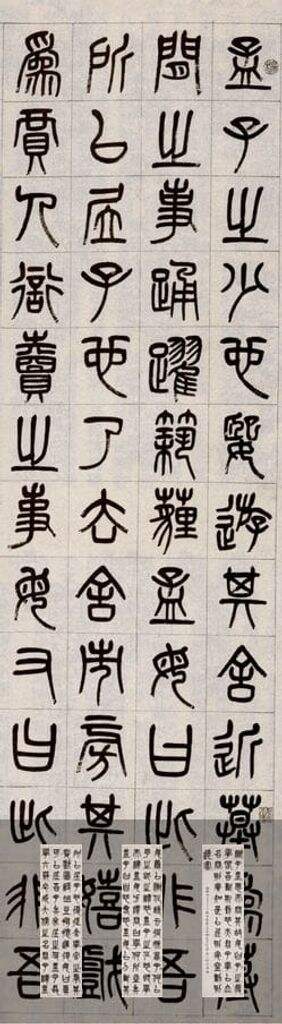 列女传缩略图