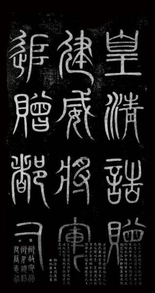 杨桂芳墓志缩略图