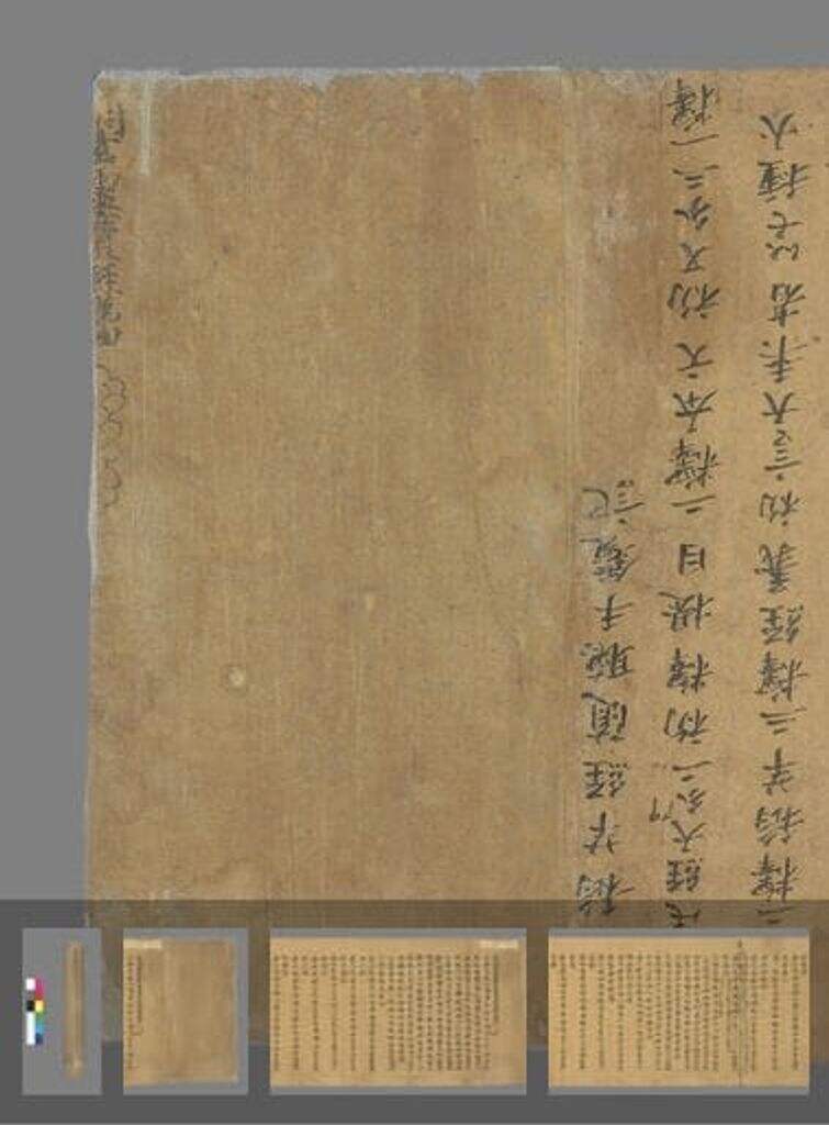 大戒上品经缩略图