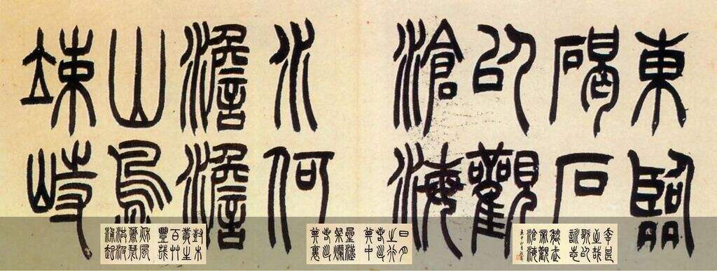 观沧海缩略图
