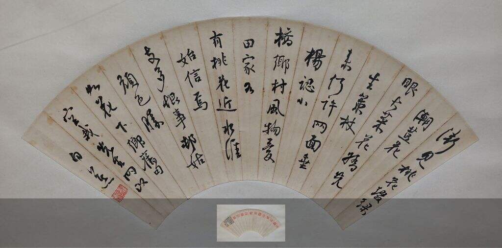 乡村旧居诗缩略图