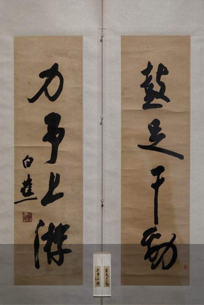 鼓足干劲力争上游缩略图