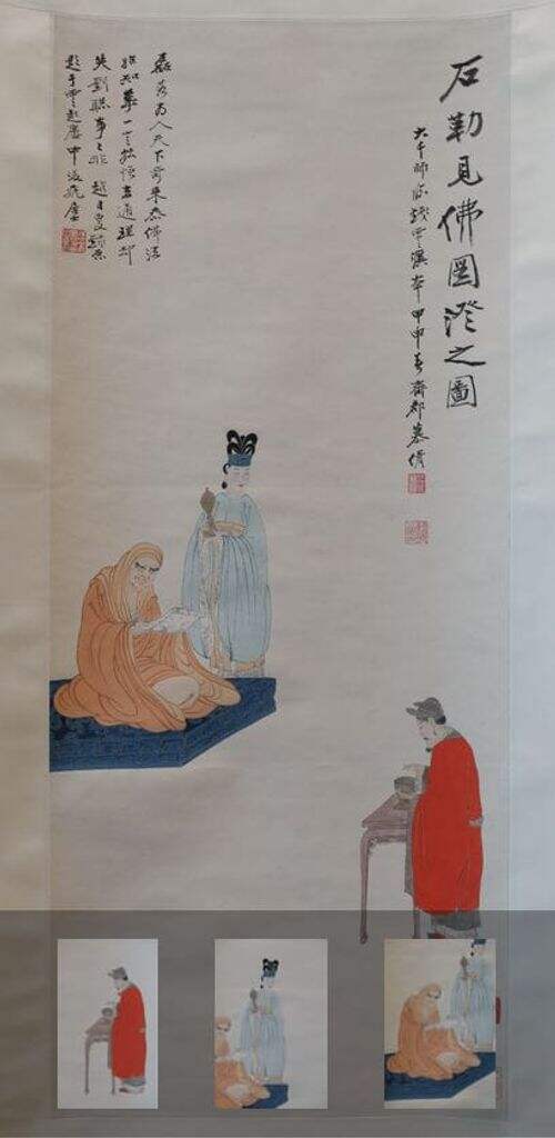 仿张大千石勒见佛图澄图缩略图
