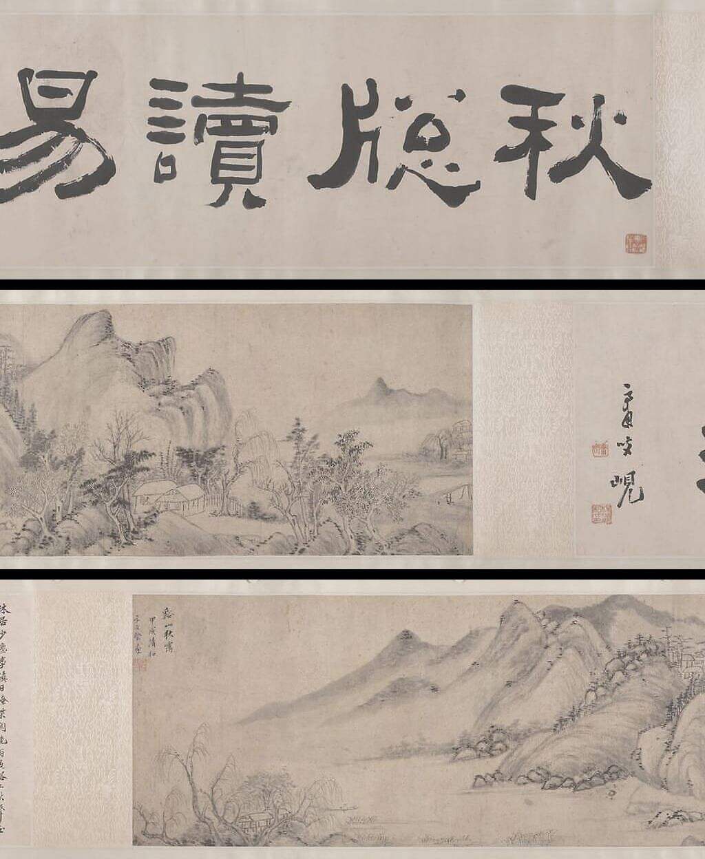 秋窗读易图缩略图