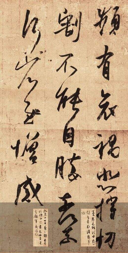 孔侍中三帖缩略图