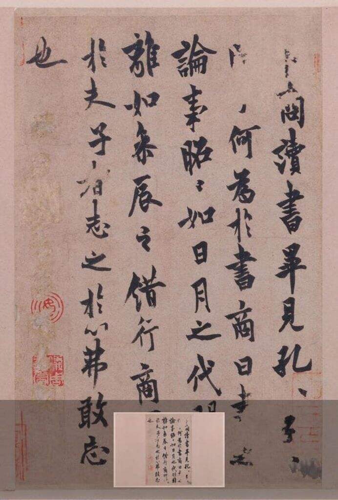 卜商帖缩略图