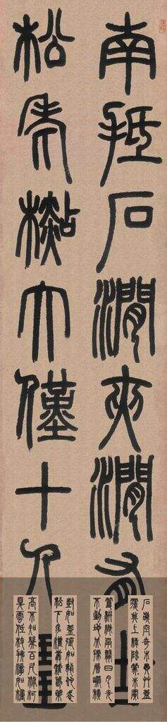 白氏草堂记缩略图