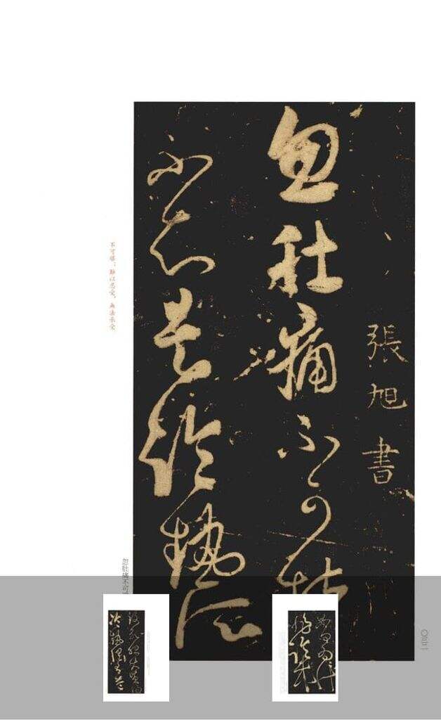 肚痛帖缩略图